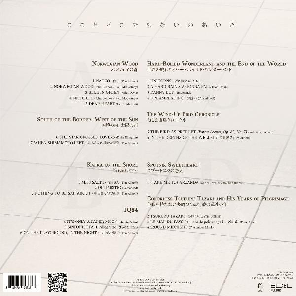 Rückseite eines Albums mit Titellisten in japanischer und englischer Sprache.