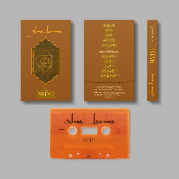Eine orangefarbene Kassette mit braunen Hüllen und Titelliste.