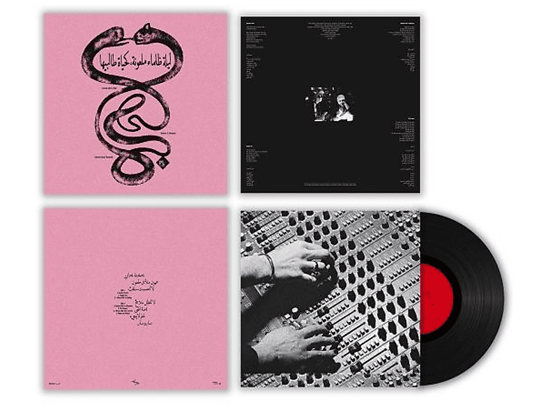 Radwan & Frederic D. Oberland Ghazi Moumneh - Eternal Life no End - (Vinyl)