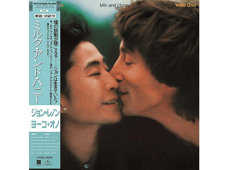 John Lennon - Milk and Honey (SHM-CD) [CD]