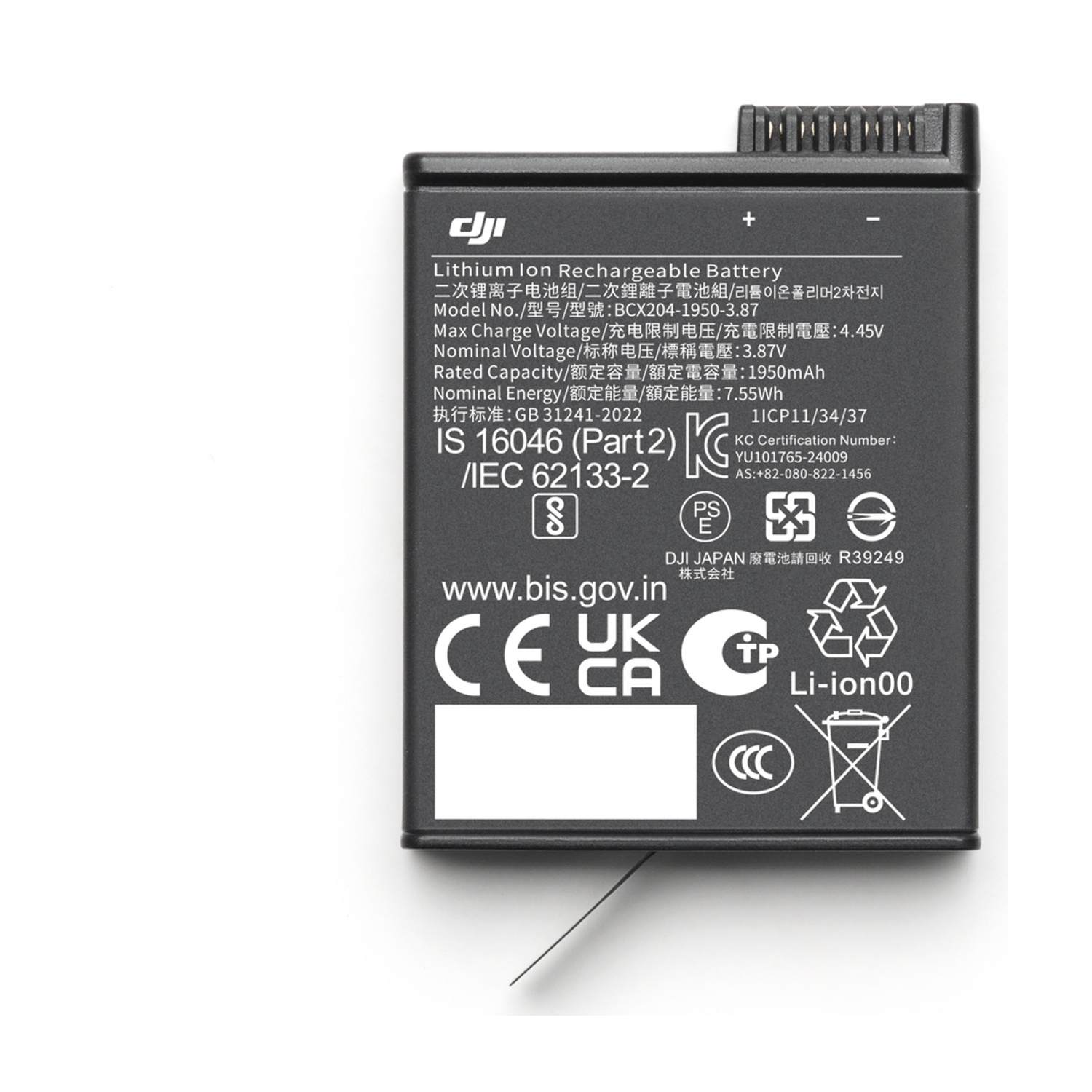 Batteria agli ioni di litio DJI con dettagli su voltaggio, capacità e standard.