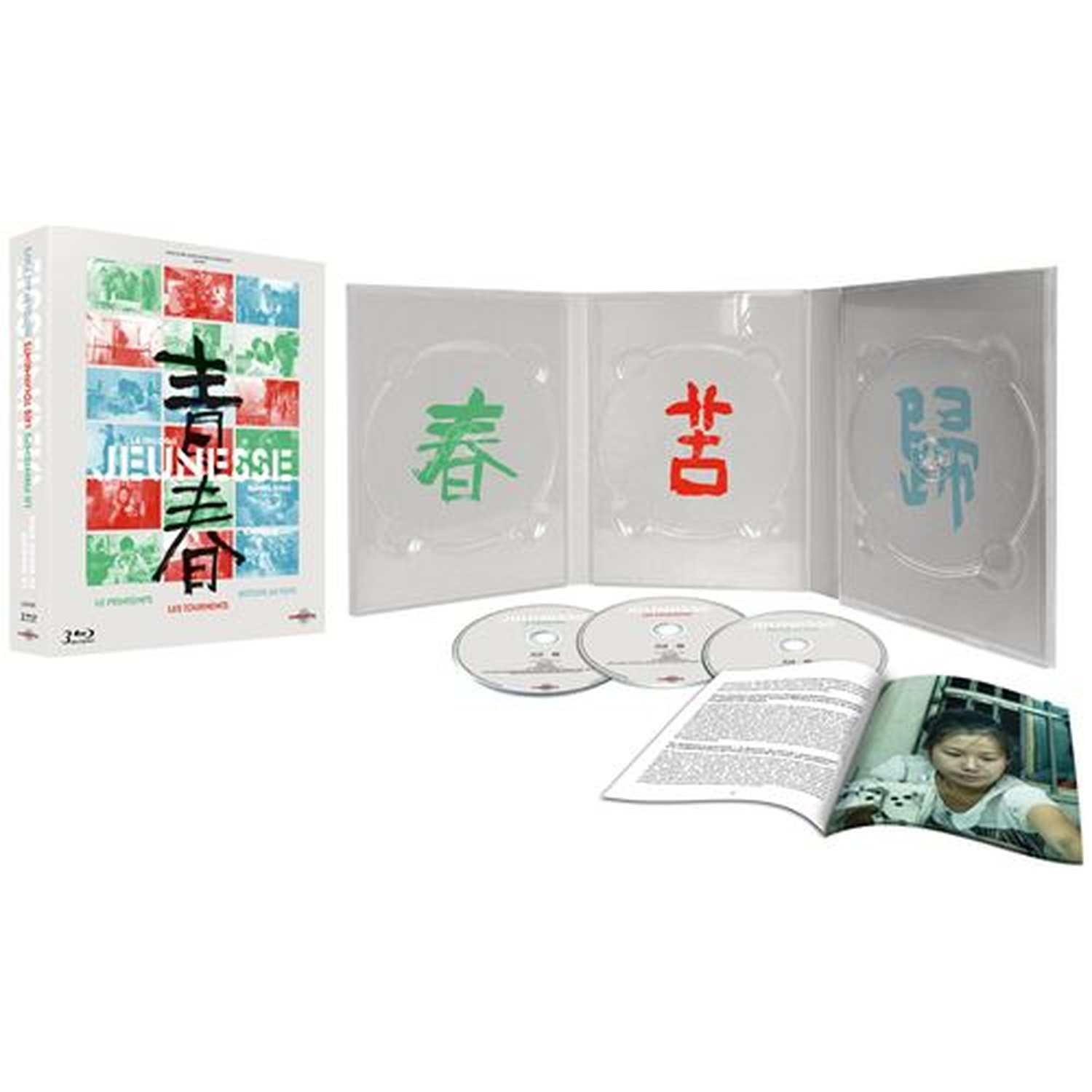 Boîte Blu-ray avec caractères japonais et 3 disques, ouverte.