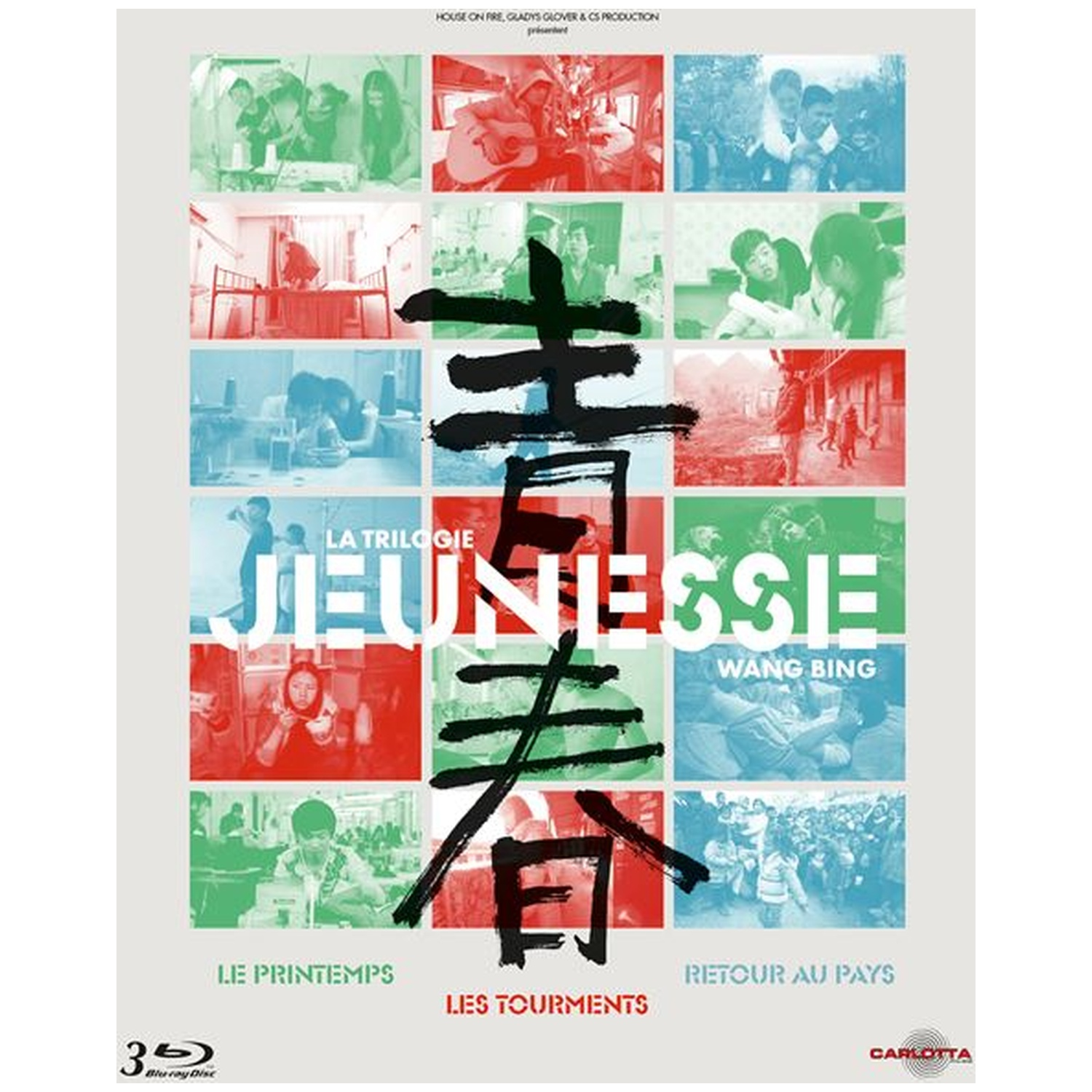 Affiche de film avec collage d'images et calligraphie chinoise. Titre : Jeunesse.