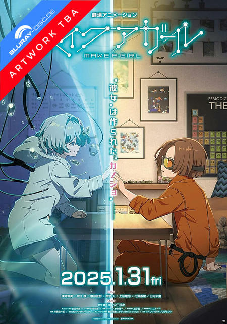 Anime-Filmplakat mit zwei Charakteren, getrennt durch eine leuchtend blaue Linie, einer im Labor, einer im Raum.