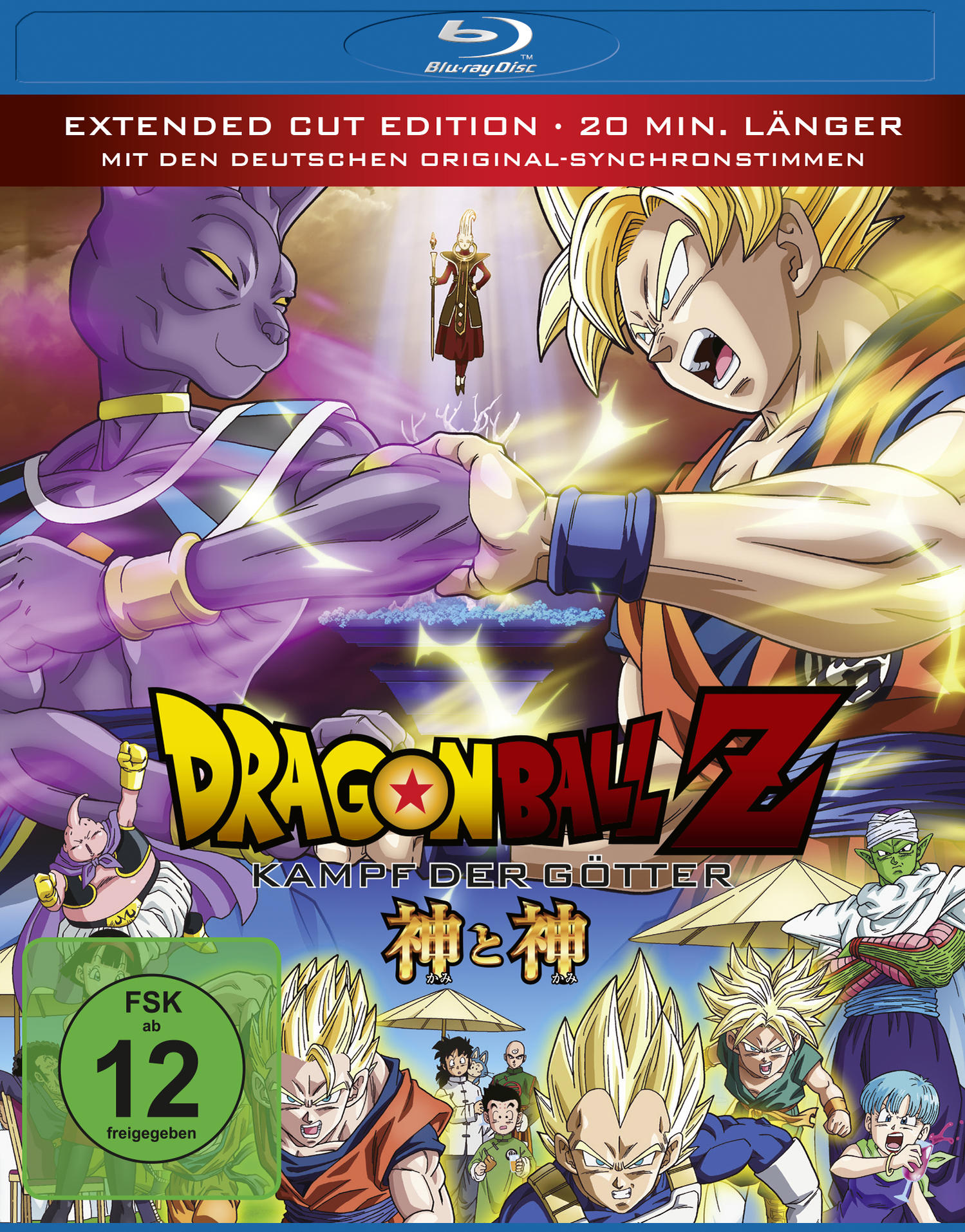 Dragon Ball Z Cover: Beerus und Goku kämpfen, im Hintergrund weitere Charaktere.