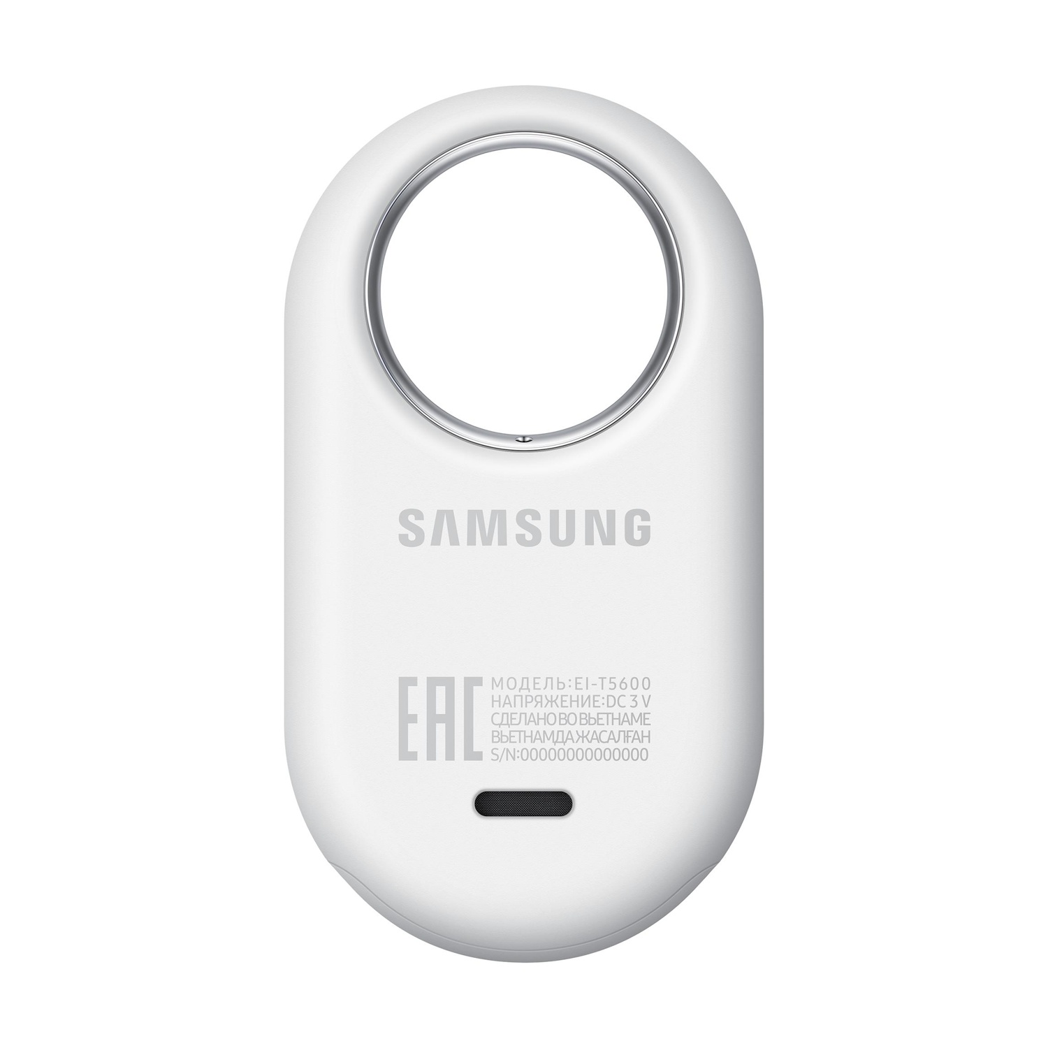 Un dispositivo Samsung bianco con anello argentato in alto e sigillo EAC.