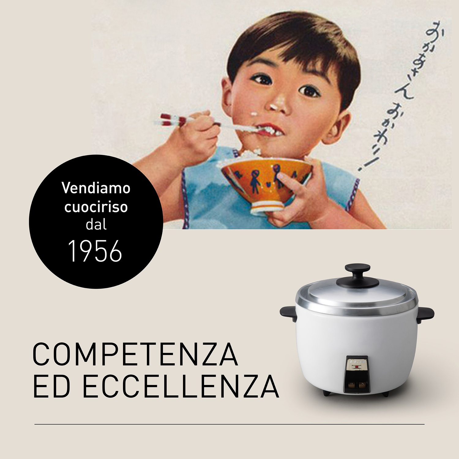 Un bambino mangia riso. Vicino un cuoci riso bianco e testo.