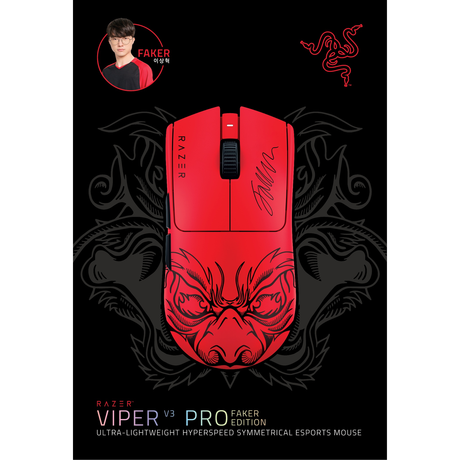 Rode Razer Viper V3 Pro Faker Edition muis met drakenontwerp en spelersfoto.