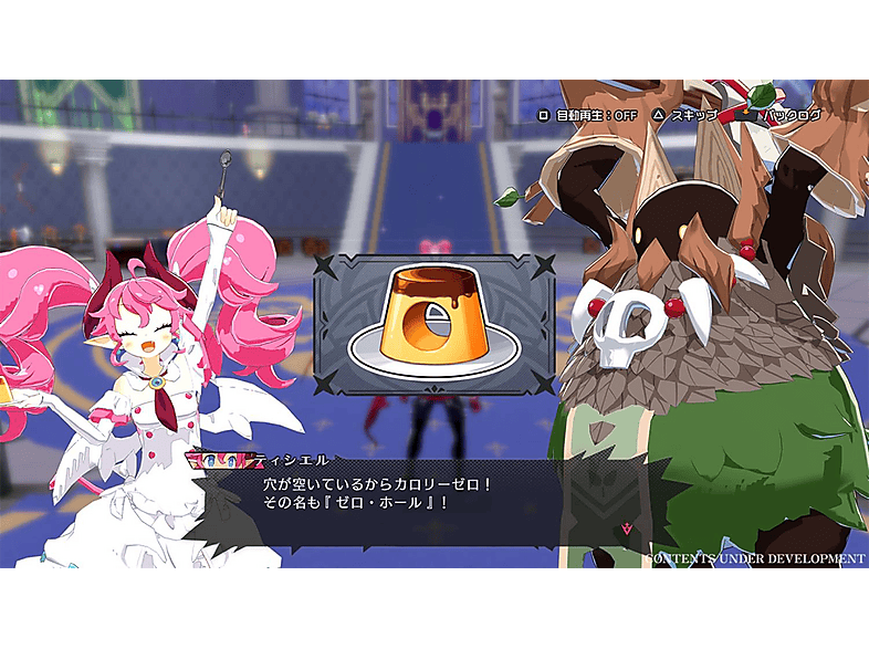 Disgaea mayhem edición deluxe
