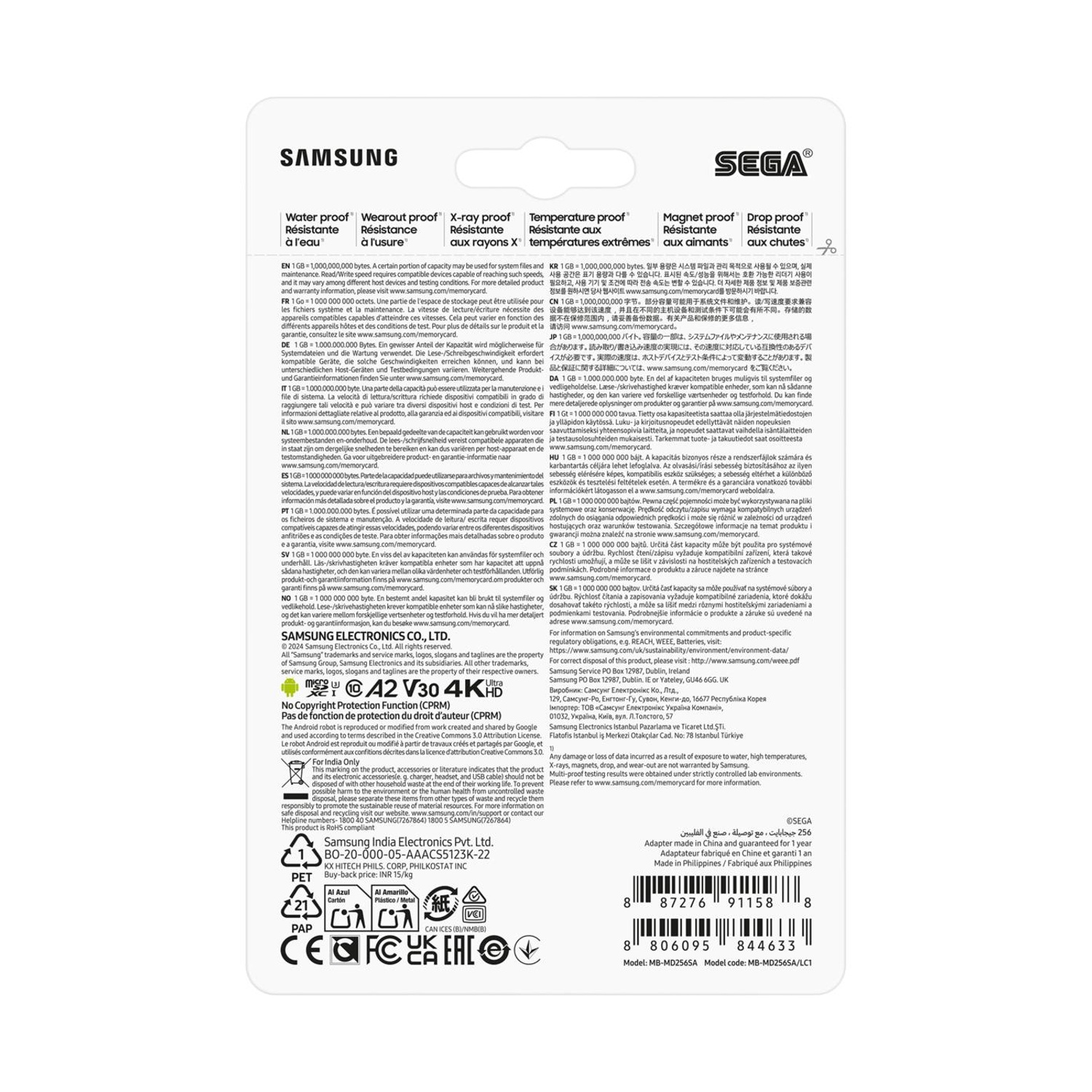 Scheda Samsung 256GB con logo SEGA, resistente acqua, urti, magneti, raggi X.