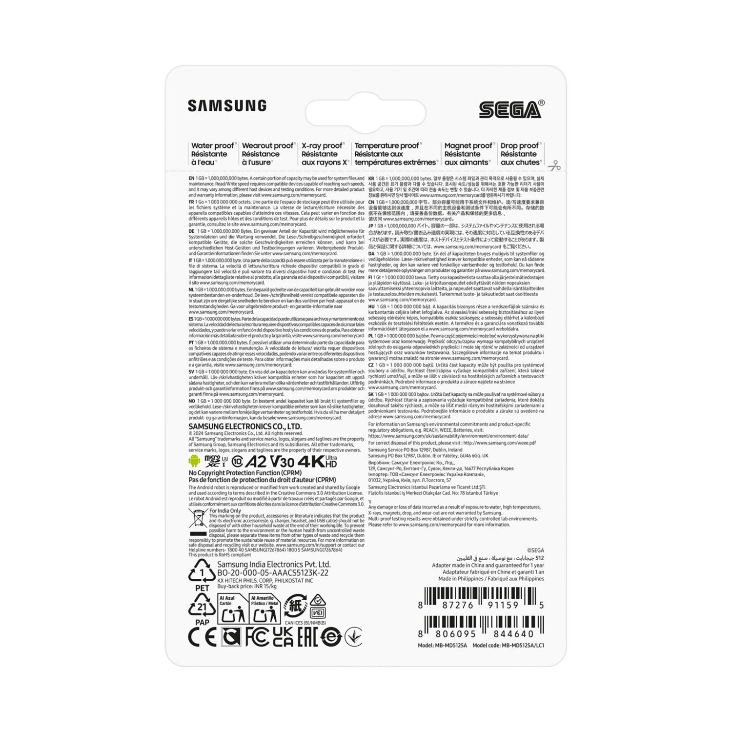 Scheda Samsung 512 GB con logo SEGA, resistente a urti, acqua, raggi X, magneti, temp.