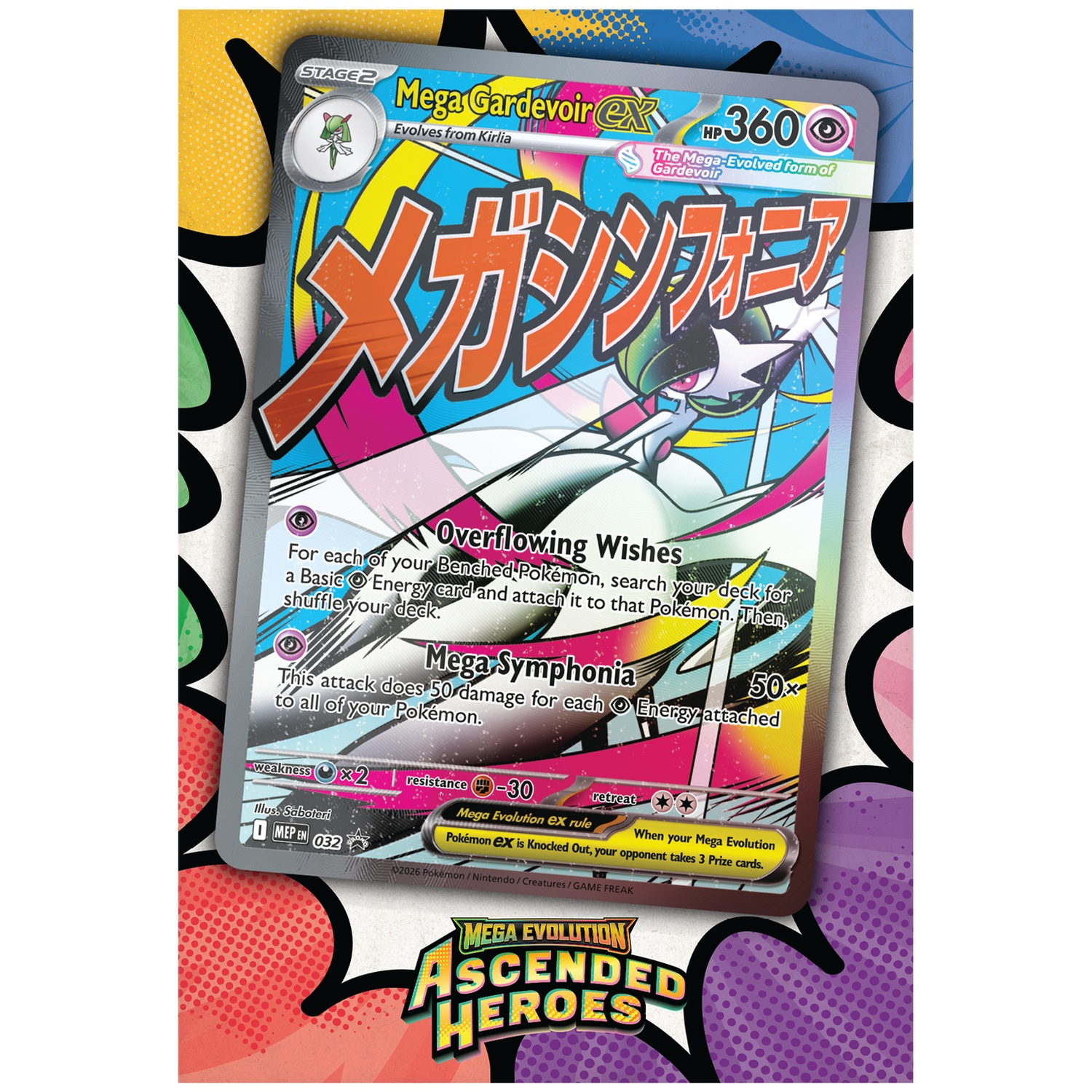 Mega Gardevoir EX kaart met 360 HP, Japanse tekst en roze/blauw design.