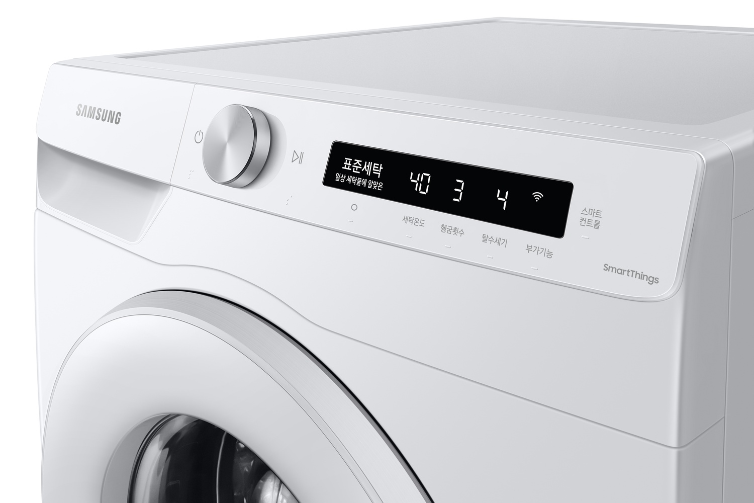 Una lavadora Samsung blanca con dial plateado y pantalla digital.