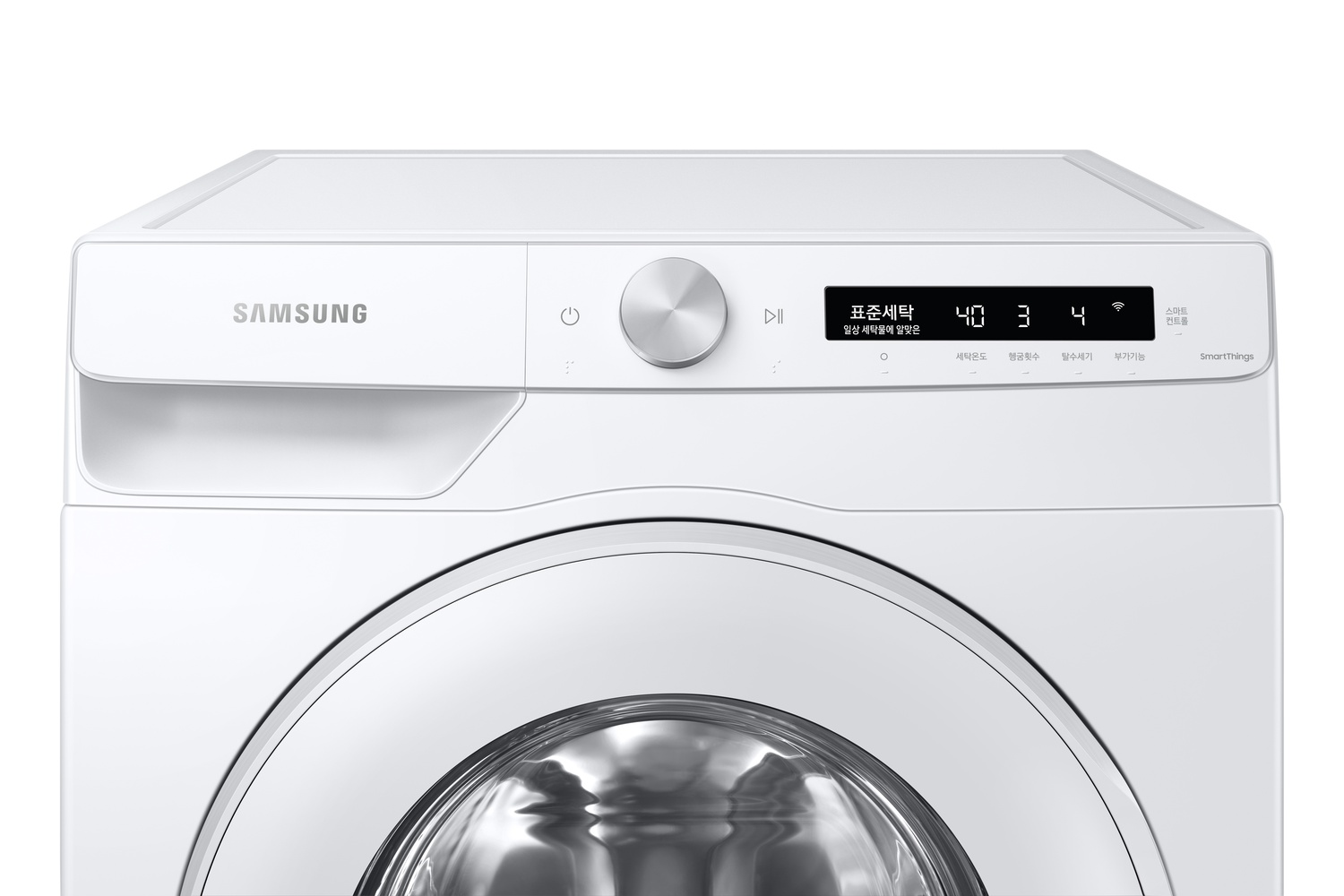 Lavadora Samsung blanca con pantalla digital y botón de control.