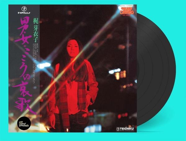 Eine Frau mit langen Haaren steht vor Lichtern auf einem Schallplatten-Cover.