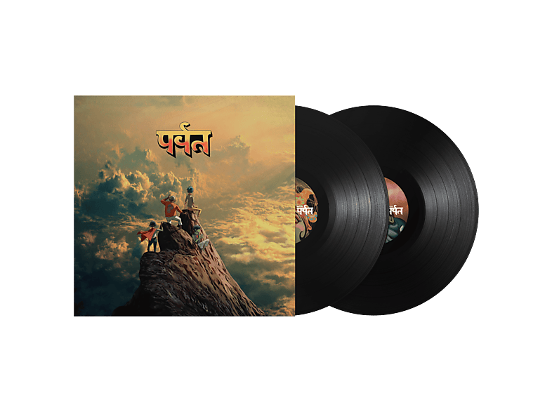 Gorillaz The Mountain Vinyl