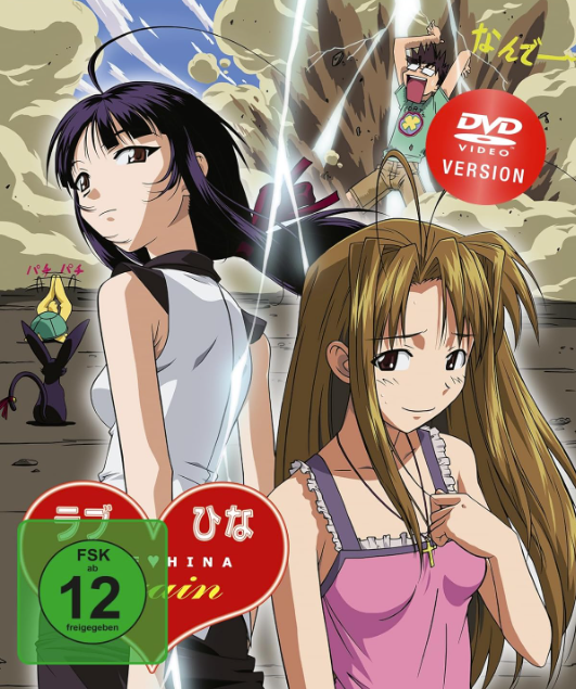 Anime-Poster mit zwei Mädchen, einem Jungen und einem DVD-Video-Hinweis.
