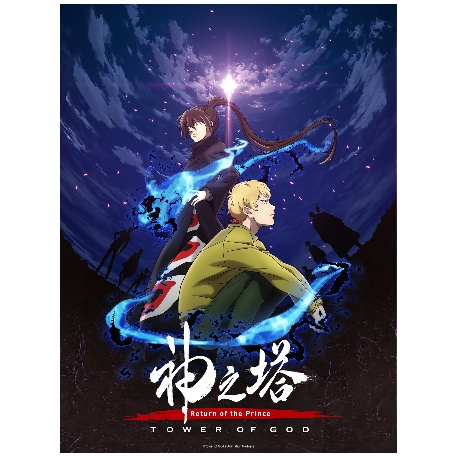 Twee anime-personages tegen een dramatische nachthemel met blauwe energie en vallende bloemblaadjes.
