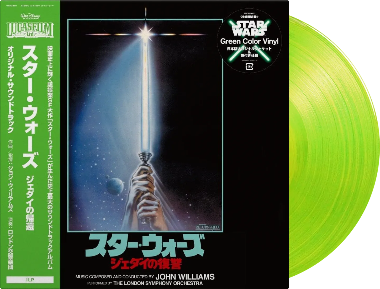 John Williams - Star Wars: Return Of The Jedi (Limited Green Color Vinyl) (Japán kiadás) (Vinyl LP (nagylemez))