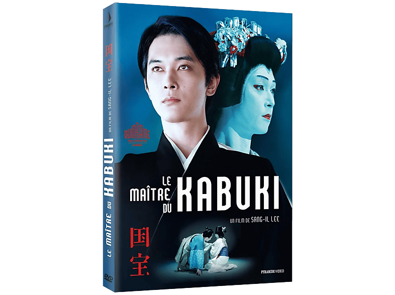 Le Maître Du Kabuki DVD