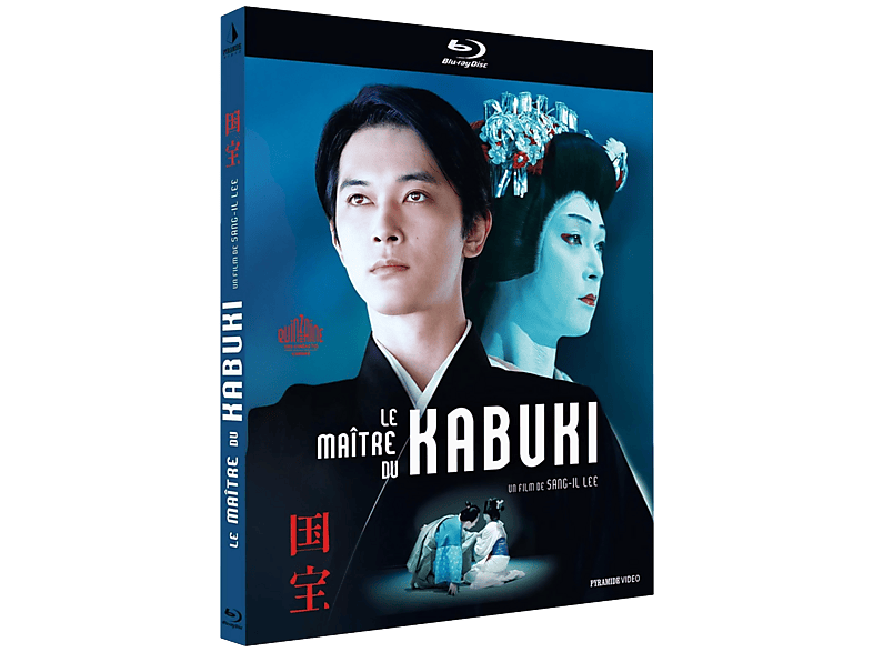 The Kabuki Actor Blu-ray