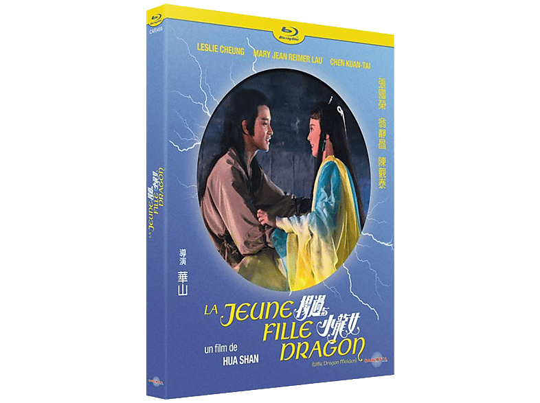 Little Dragon Maiden Blu-ray