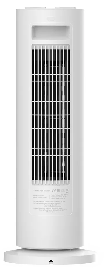 Fehér Xiaomi ventilátoros fűtőtest hátulról nézve, fehér kör alakú alapon áll. Egy nagy rácsos szellőzőnyílás látható.