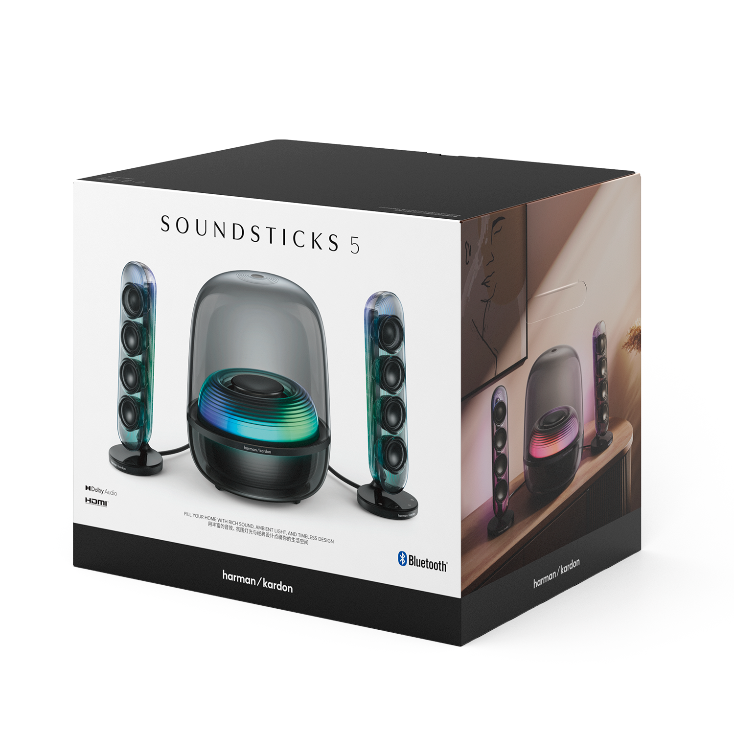 Caja Harman Kardon Soundsticks 5 que muestra altavoces y subwoofer.