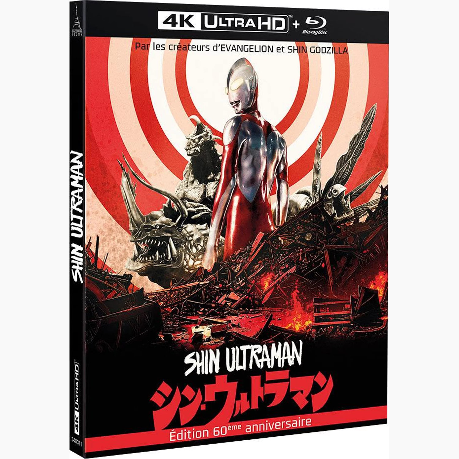 Shin Ultraman Blu-ray hoes met Shin Ultraman en monsters te midden van puin.