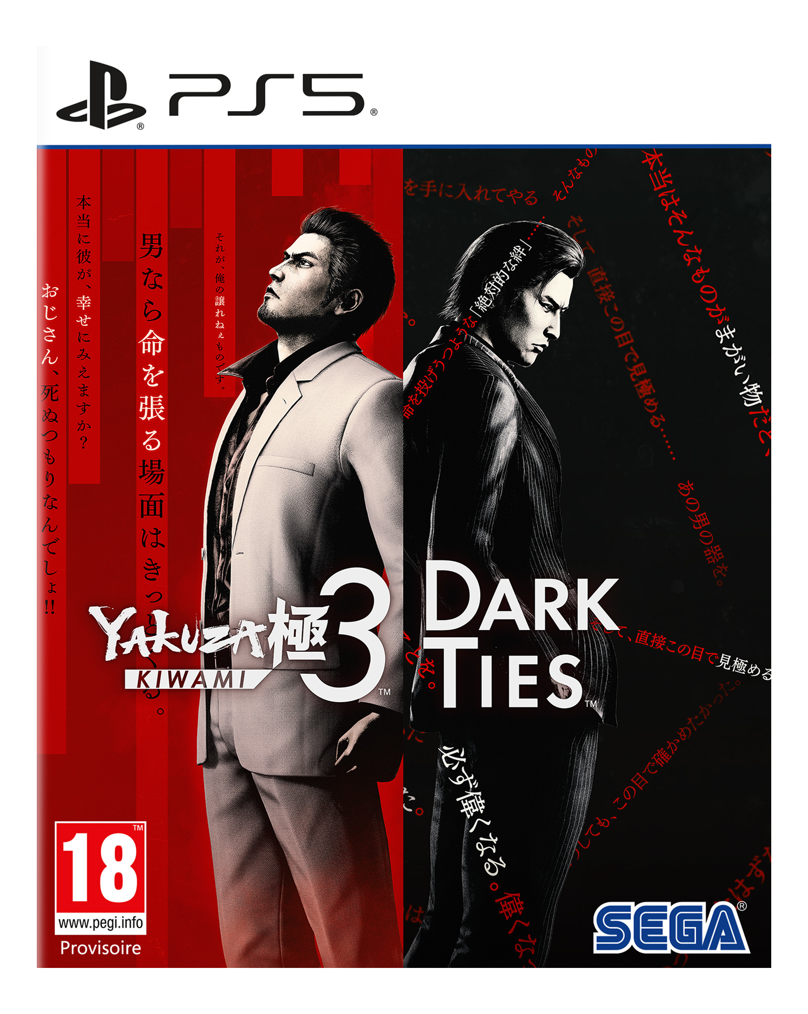 La couverture de Yakuza 3 Remastered présente deux hommes en costume sur fond rouge et noir.