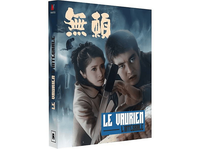 Roboto Le Vaurien: The Complete Series Blu-ray