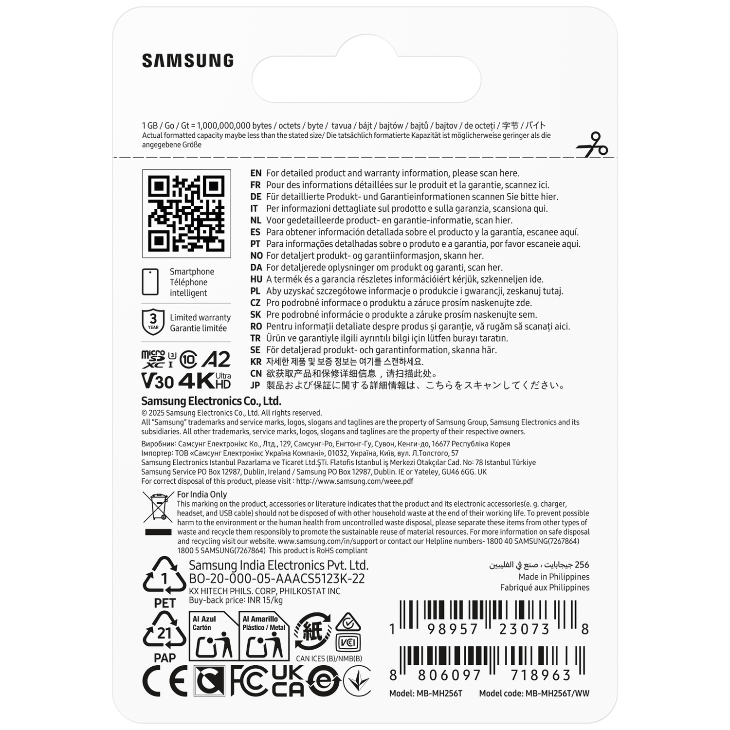 Samsung product packaging with QR code, warranty info in multiple languages.
