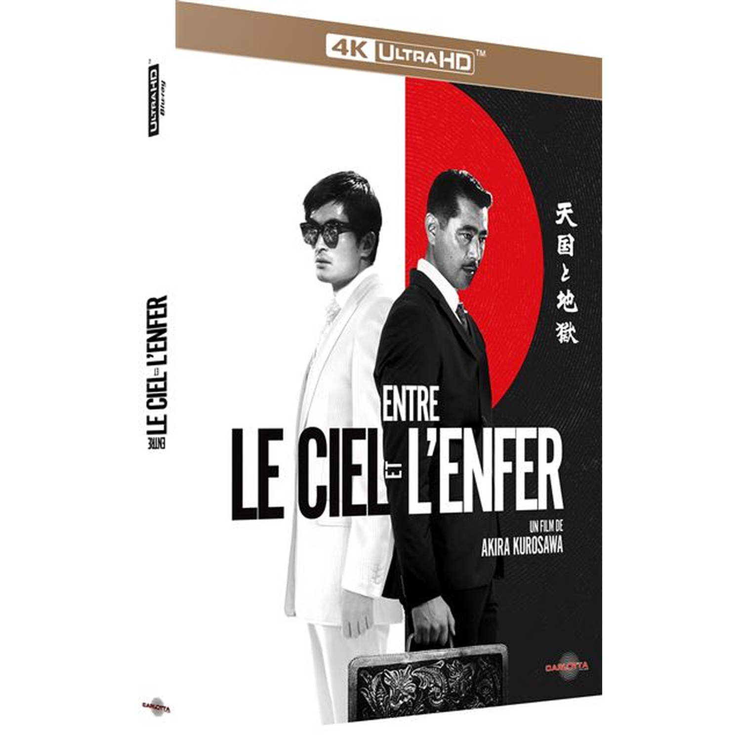 Affiche de film avec deux hommes, "Le Ciel et l'Enfer" d'Akira Kurosawa.