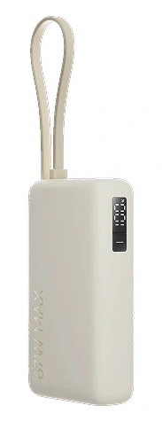 Beżowy power bank z cyfrowym wyświetlaczem i paskiem.