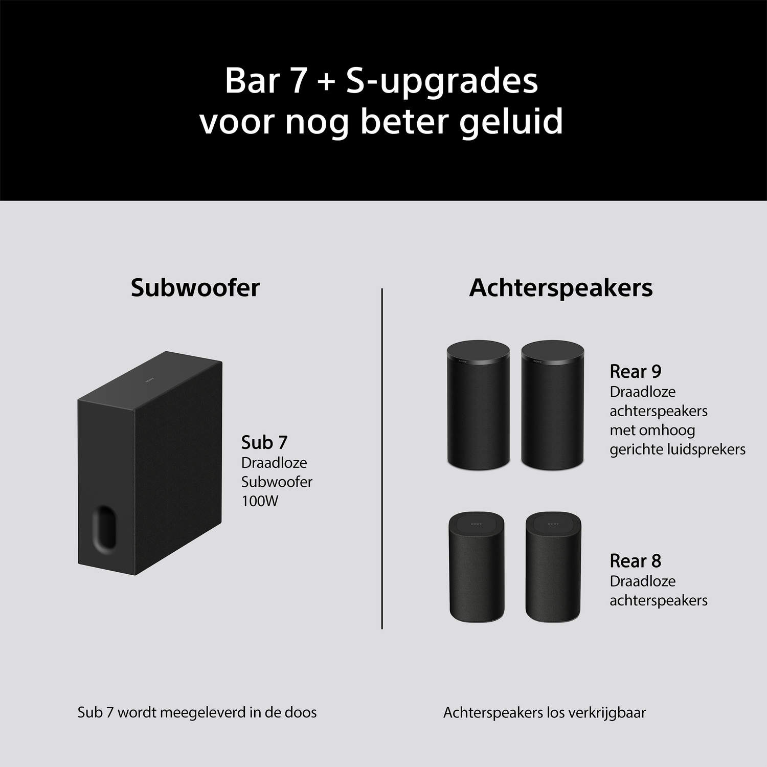A black subwoofer and four black speakers are displayed.