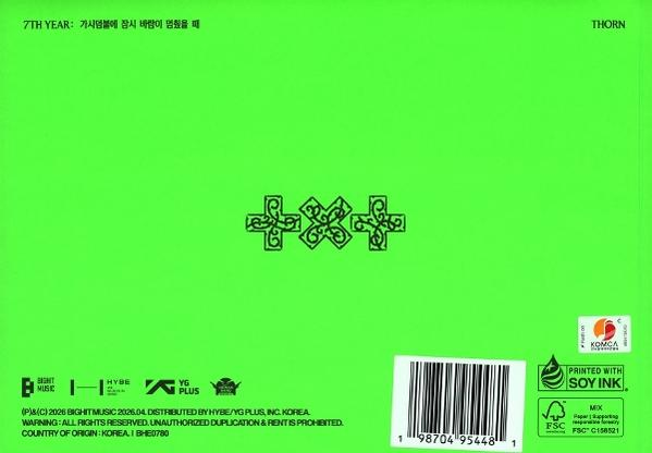Grüner Hintergrund mit schwarzem Text, Symbolen und Barcode.