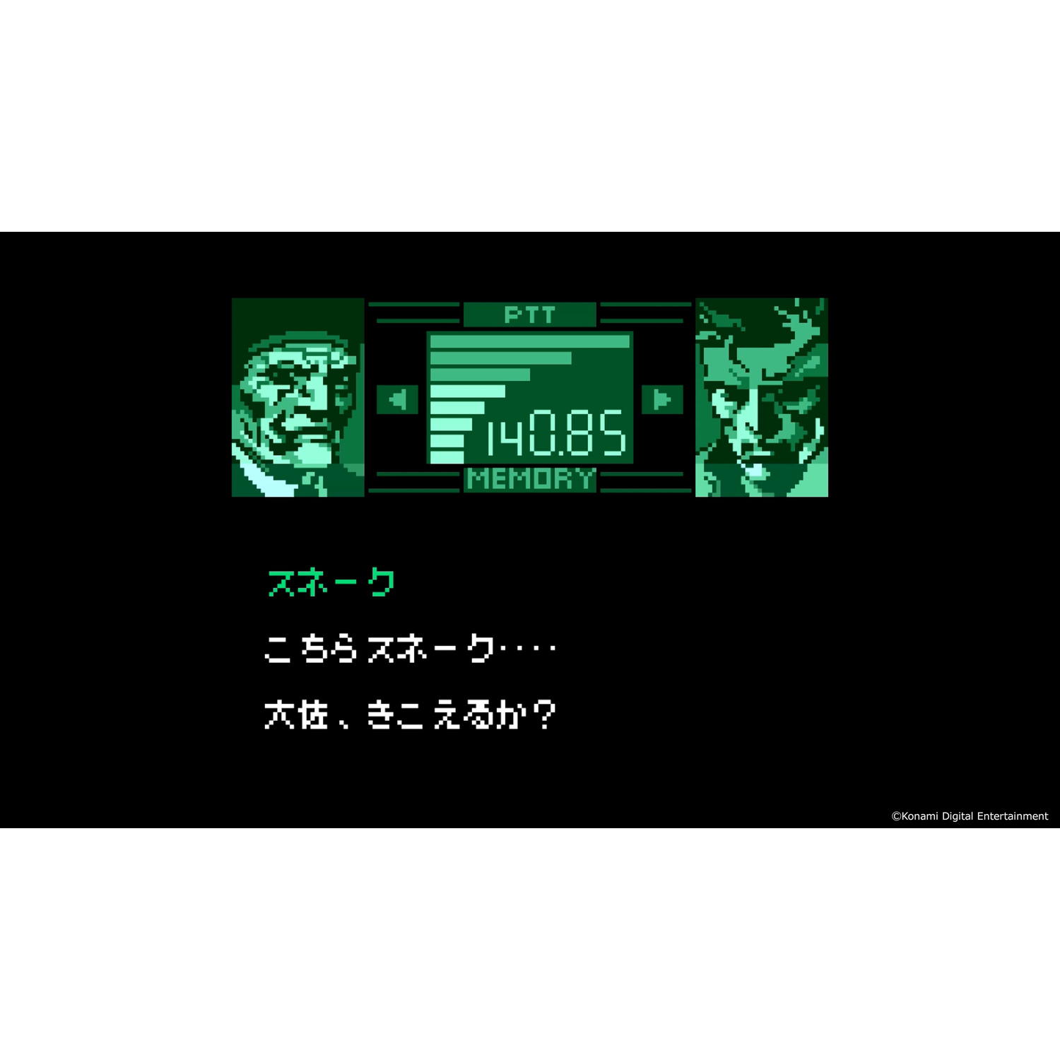 Pixel art: Due volti, un display 140.85 e testo.