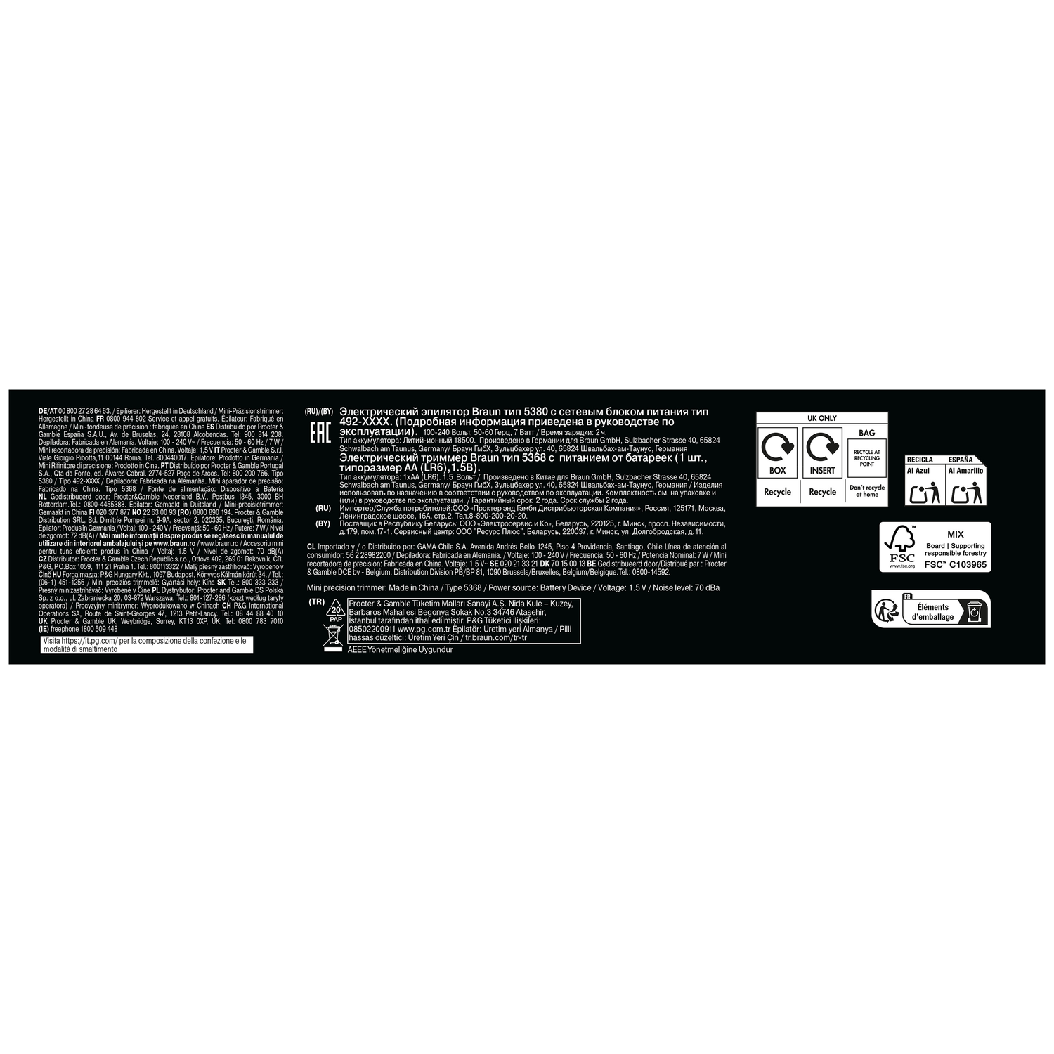 Packaging with product information and recycling symbols.