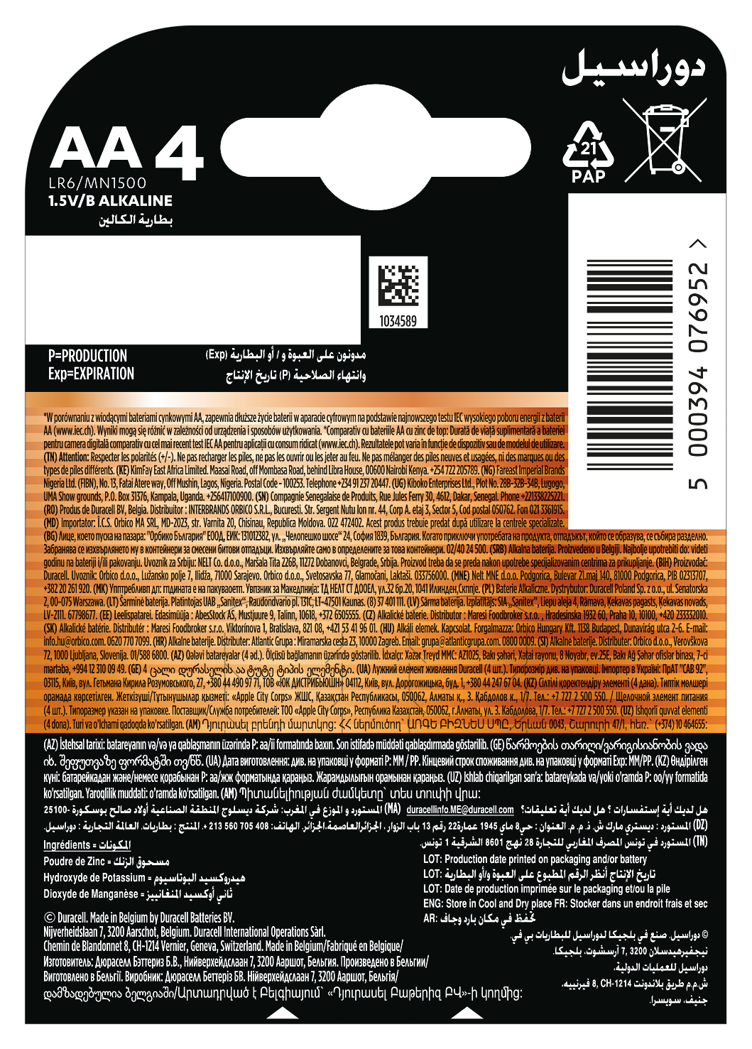 Baterie Duracell AA LR6/MN1500, 1.5V, z kodem kreskowym i datą ważności.