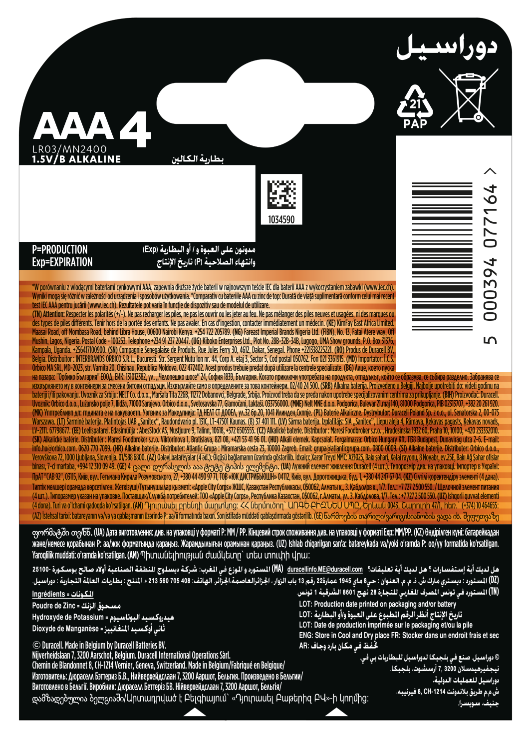 Baterie AAA 4, 1.5V/B, z kodem kreskowym i symbolami ostrzegawczymi. Tył opak.