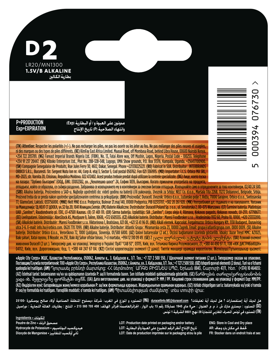 Biała bateria alkaliczna Duracell D2 LR20/MN1300 1.5V/B z tekstem i kodem kreskowym.