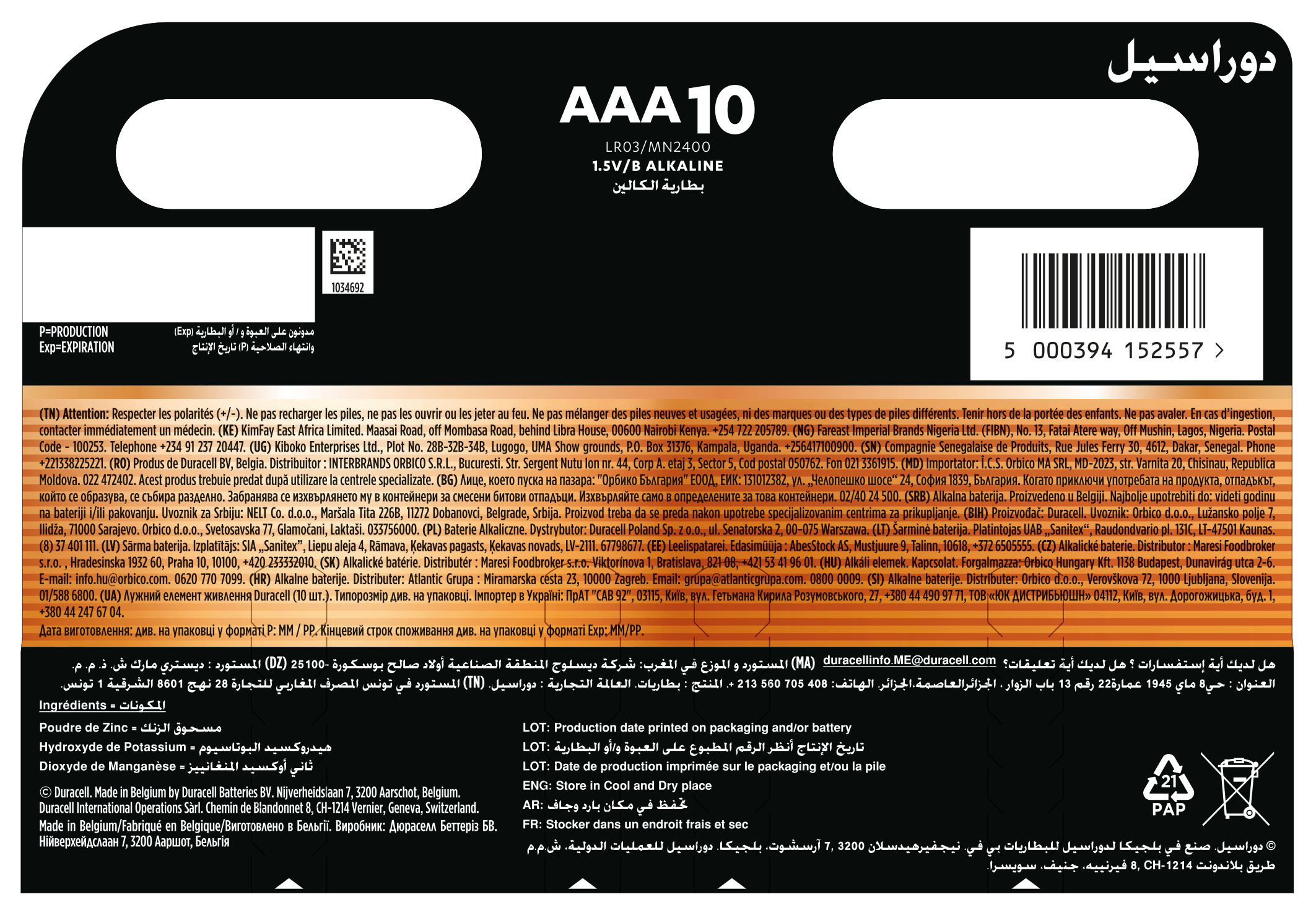 Opakowanie baterii alkalicznych AAA LR03/MN2400 1.5V B z kodem kreskowym i informacjami o produkcie.