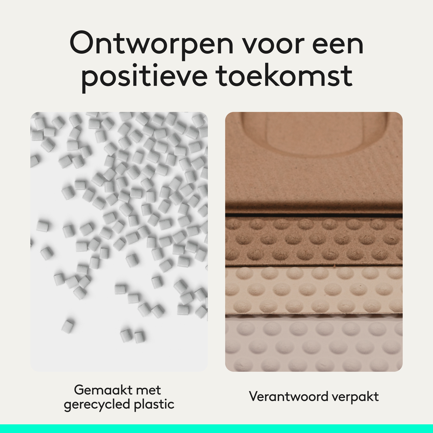 Gray pellets and brown packaging materials with a dotted pattern.