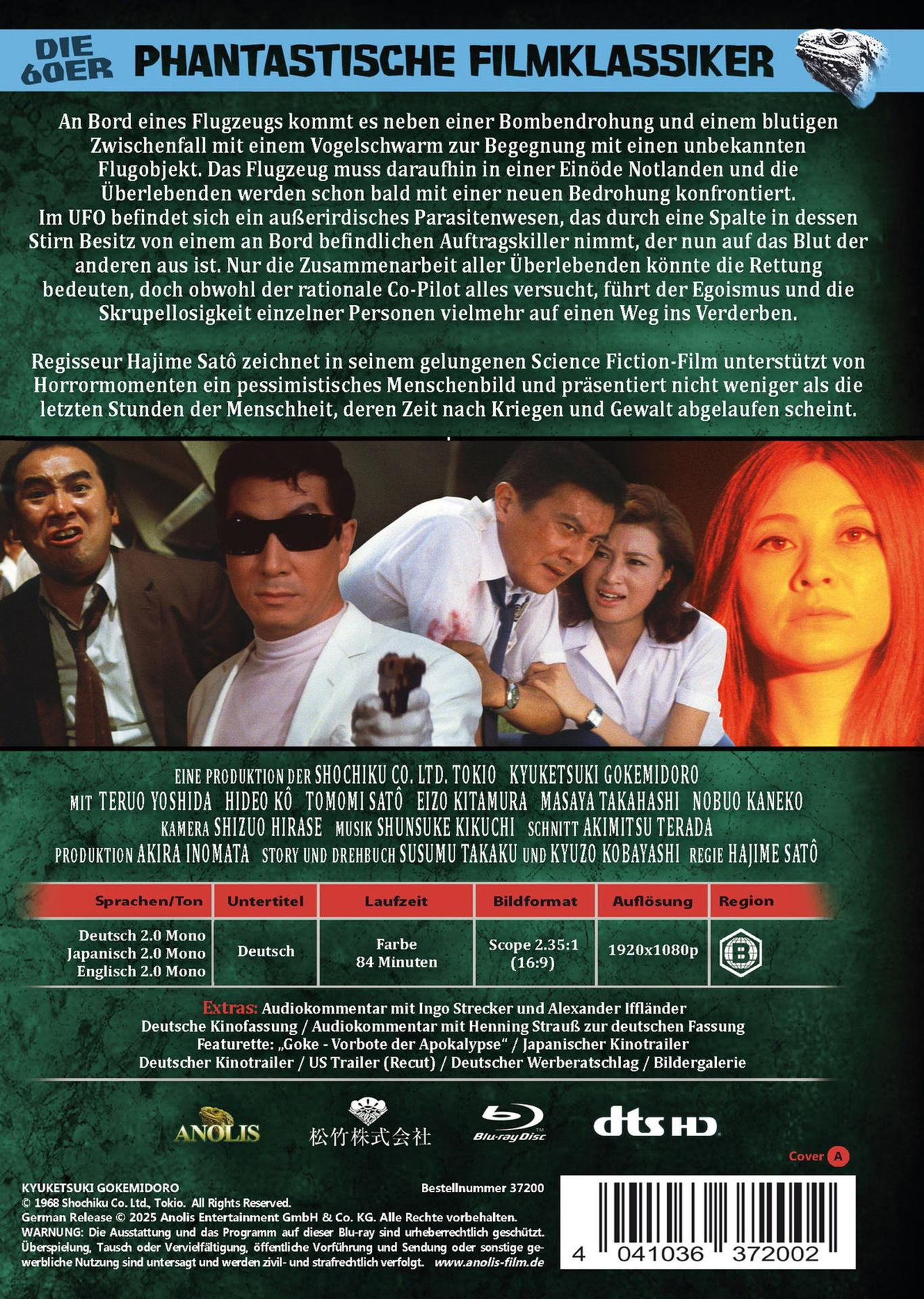 Filmplakat: "Goke, Body Snatcher from Hell". Darunter eine Gruppe von Schauspielern.
