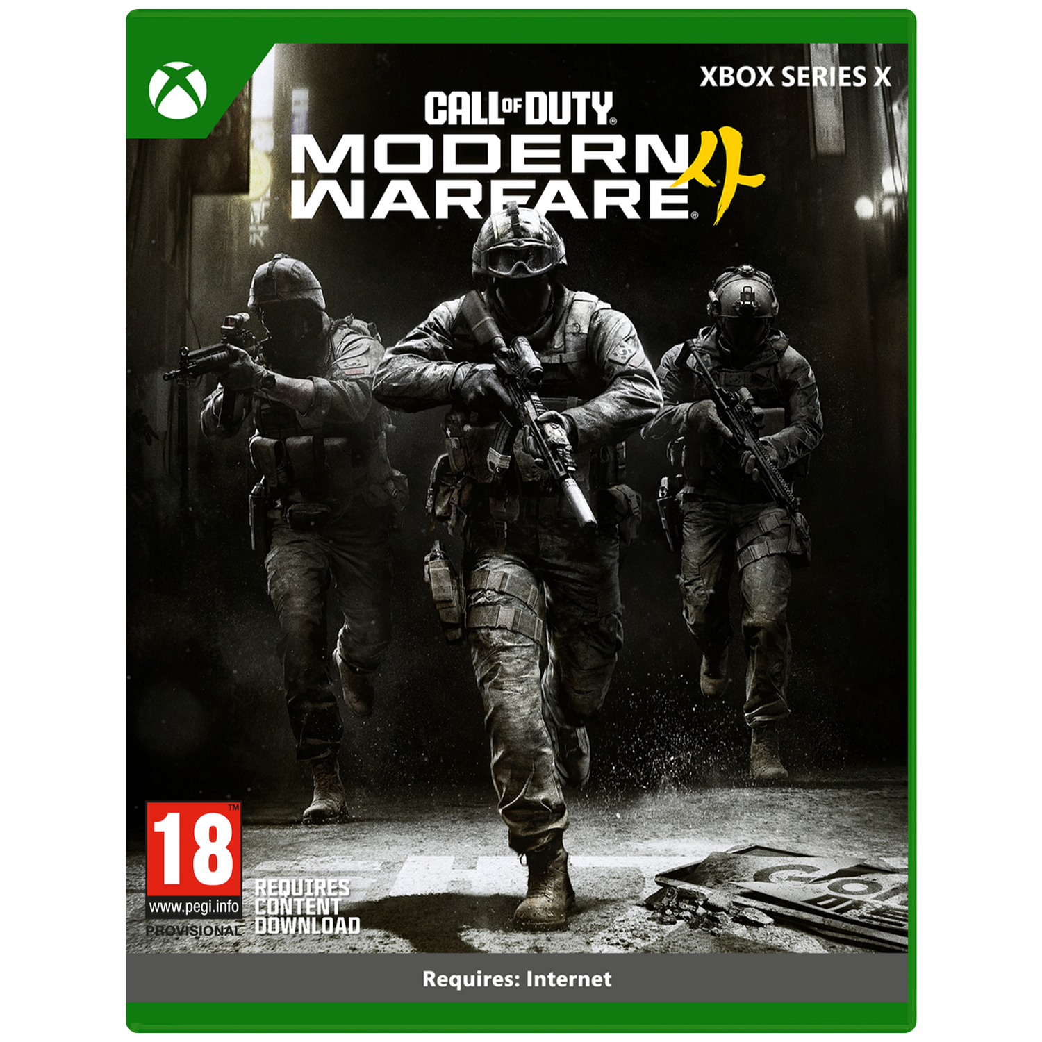 Trois soldats en tenue de combat courent vers l'avant. Pochette Call of Duty Modern Warfare.