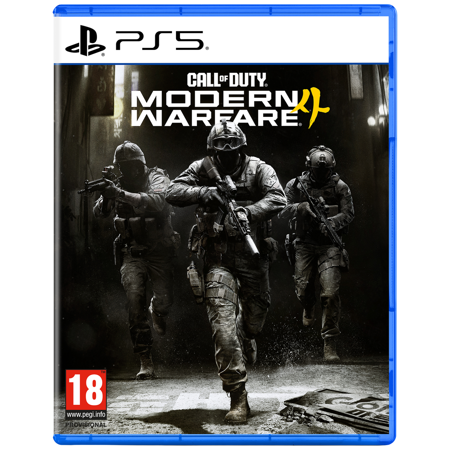 Jaquette Call of Duty: Modern Warfare PS5 avec des soldats en tenue qui courent.
