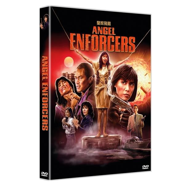 DVD-Hülle mit Filmplakat: Action-Szene mit Frauen und Männern, Explosionen im Hintergrund.