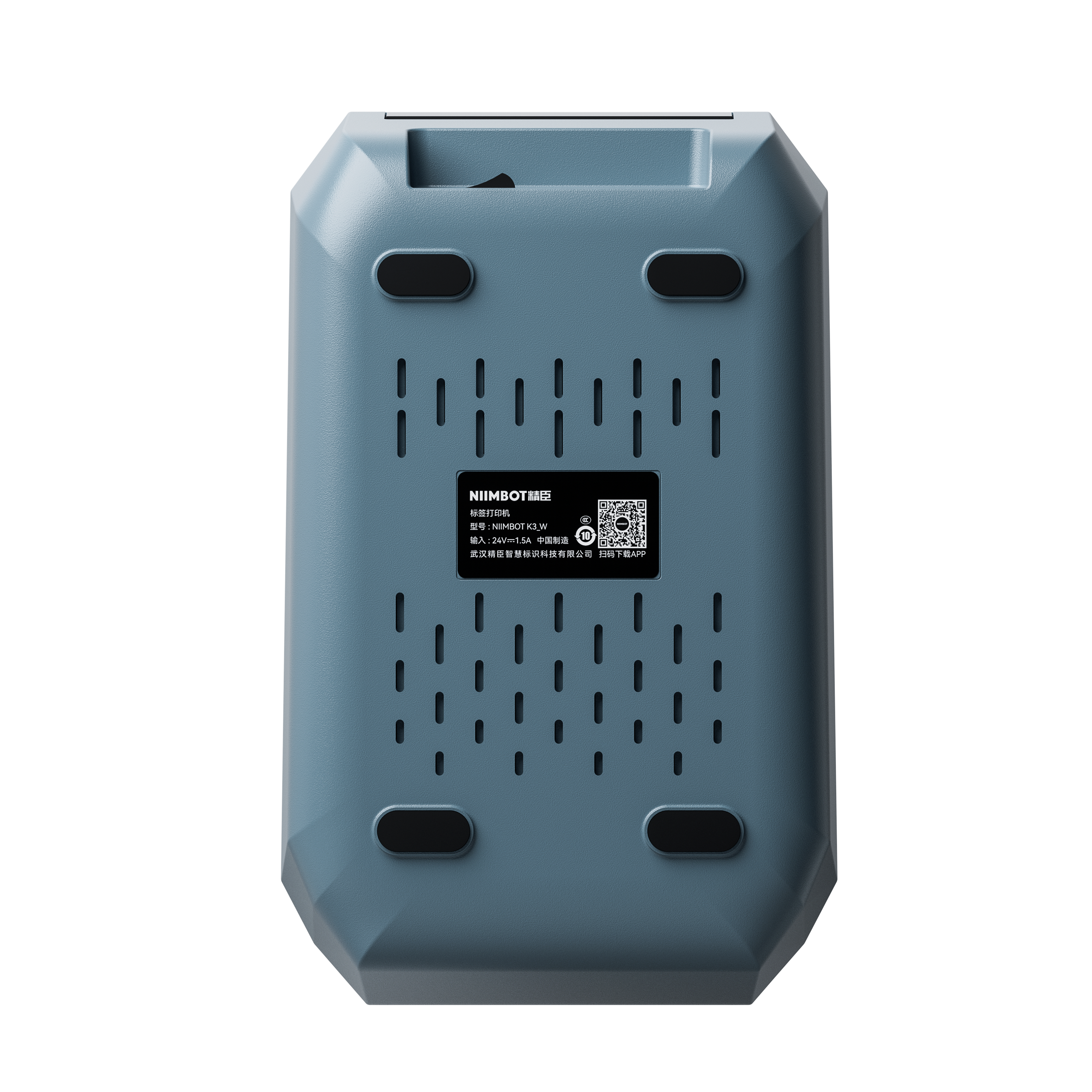 Rückseite eines blauen NIIMBOT K3_W Etikettendruckers mit Lüftungsschlitzen und einem QR-Code.