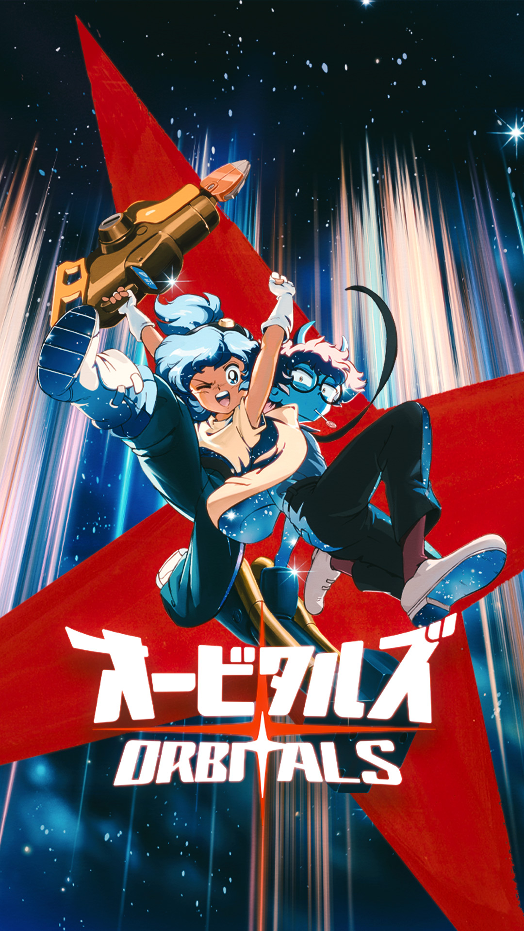 Deux personnages d'anime, une aux cheveux bleus, une à la peau bleue, avec un pistolet dans l'espace.