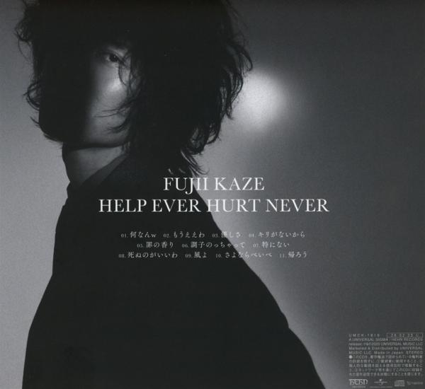 Schwarz-weißes Foto von Fujii Kaze, Album HELP EVER HURT NEVER Titelliste.